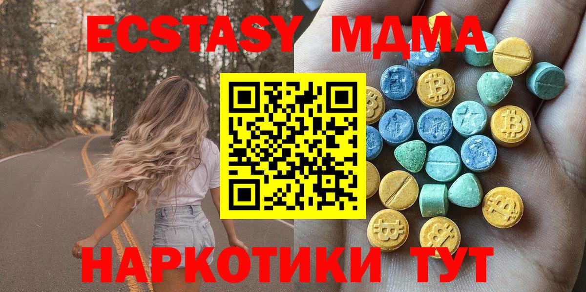 ЭКСТАЗИ VHQ Электрогорск