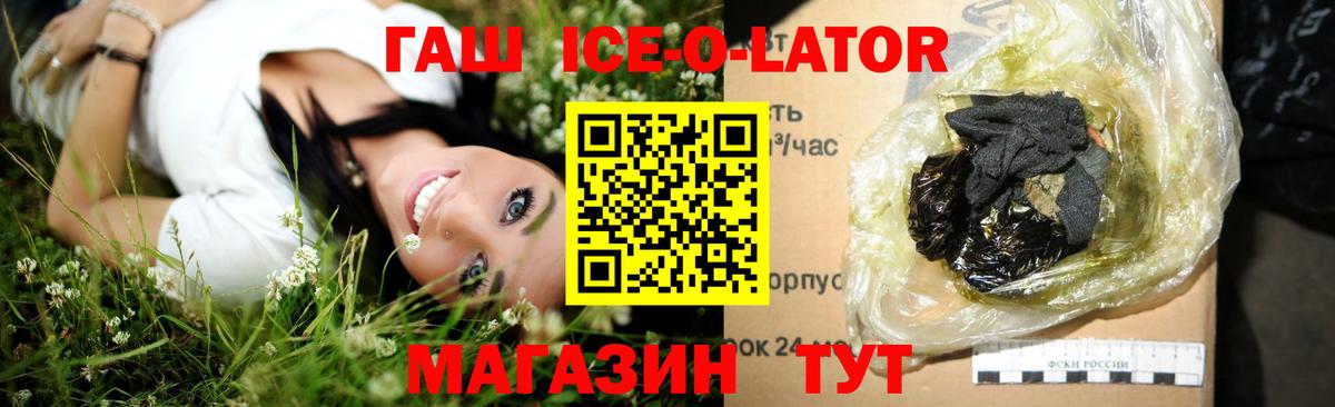 ГАШ убойный Электрогорск