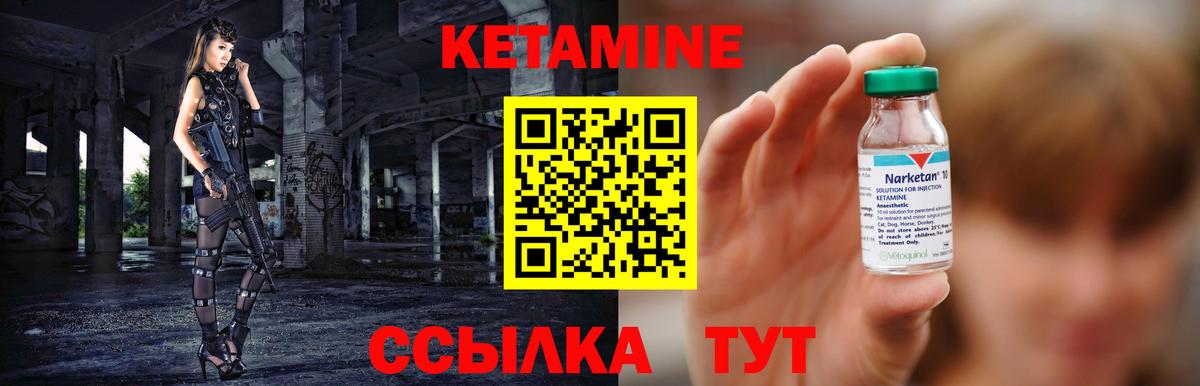 КЕТАМИН ketamine  Вход с VPN  MEGA зеркало  Электрогорск 