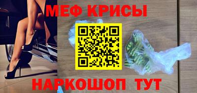 мет Можайск