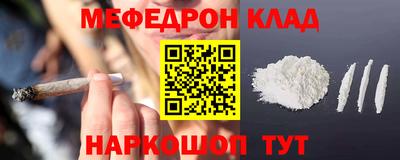 мет Можайск