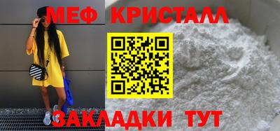 мет Можайск