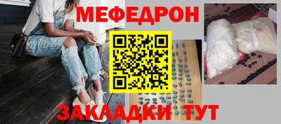 соль курить ск Моздок