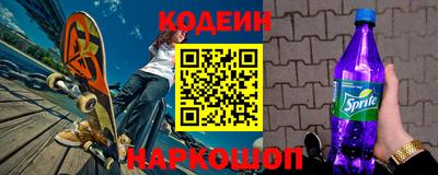 соль курить ск Моздок