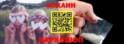 соль курить ск Моздок