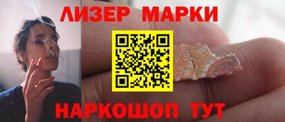 соль курить ск Моздок