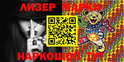 соль курить ск Моздок