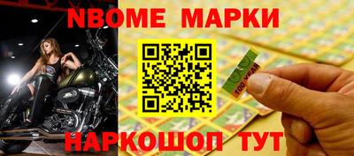мет Можайск