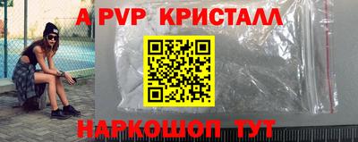 соль курить ск Моздок