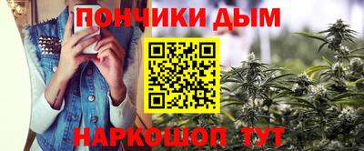 соль курить ск Моздок