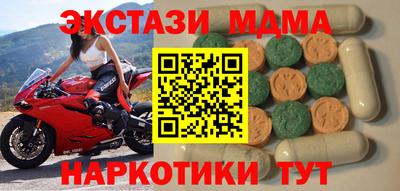 соль курить ск Моздок