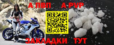 соль курить ск Моздок