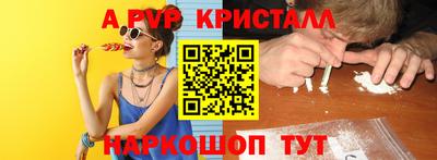 соль курить ск Моздок
