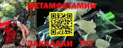 соль курить ск Моздок