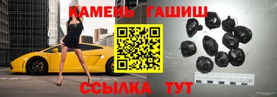 соль курить ск Моздок
