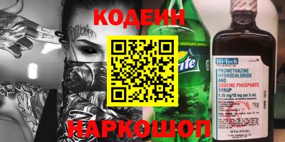 соль курить ск Моздок