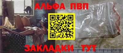 соль курить ск Моздок