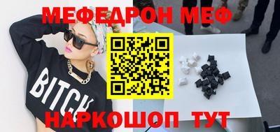 соль курить ск Моздок