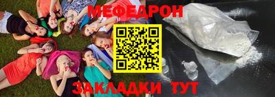 мет Можайск