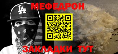 мет Можайск