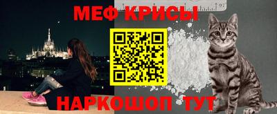 мет Можайск