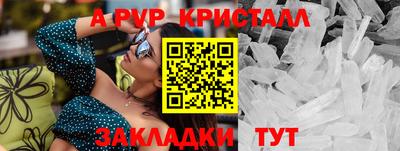 мет Можайск