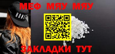мет Можайск
