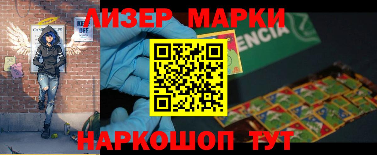 LSD-25 экстази ecstasy Электрогорск