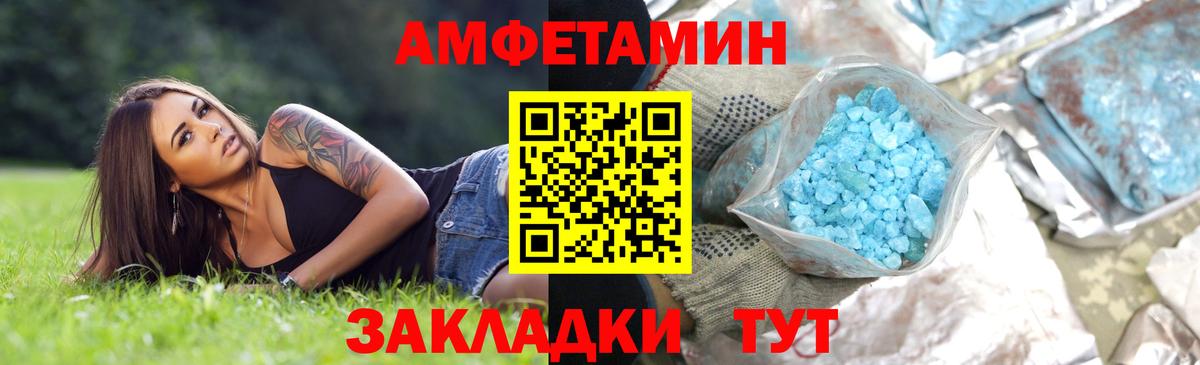 Электрогорск  Первитин винт  Вход с VPN 